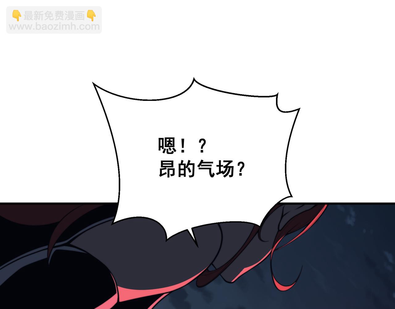 第20话 　其实我是天才啊！212