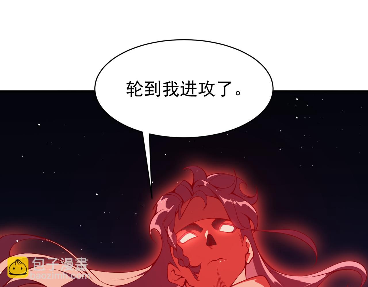 第20话 　其实我是天才啊！217