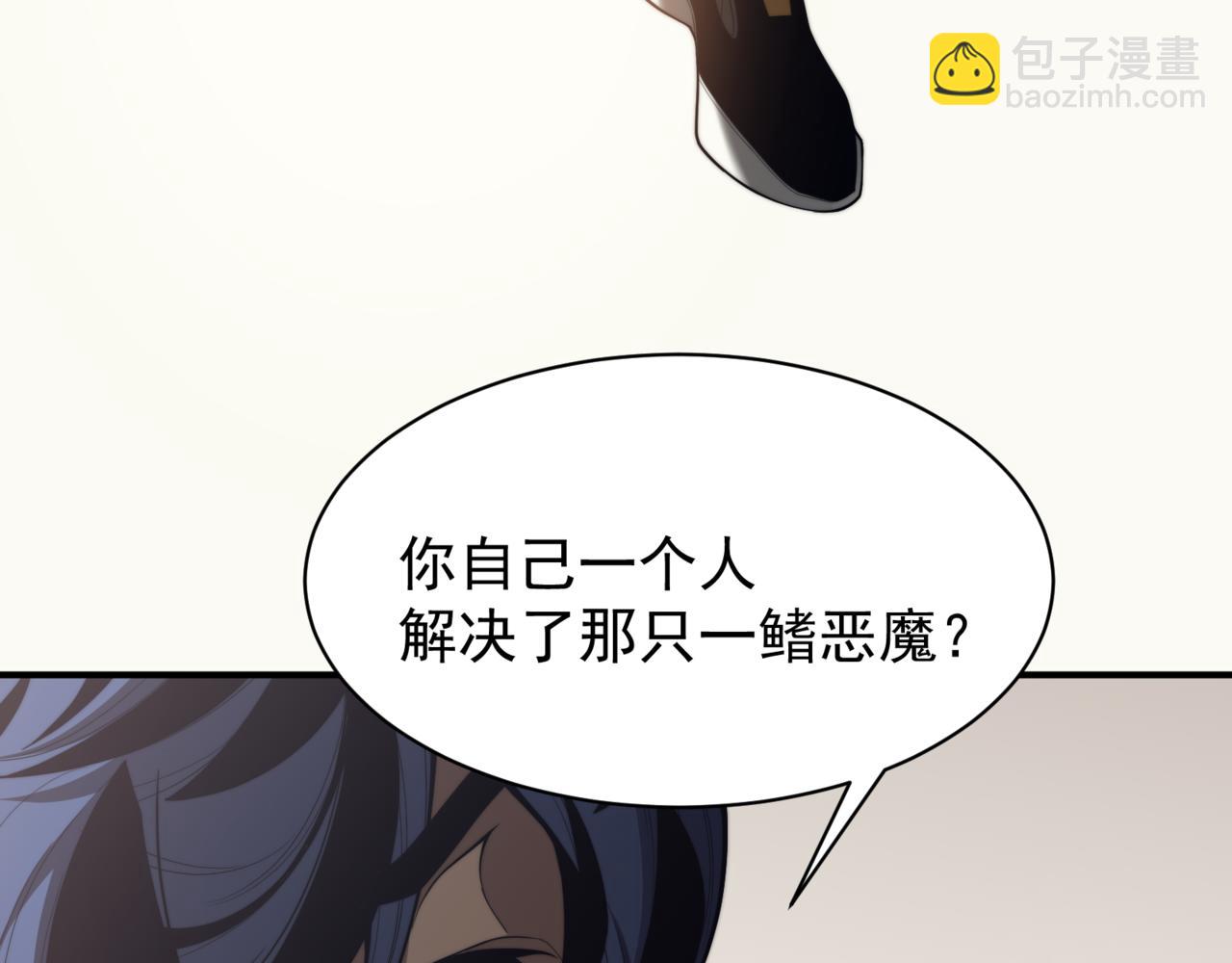 第20话 　其实我是天才啊！22