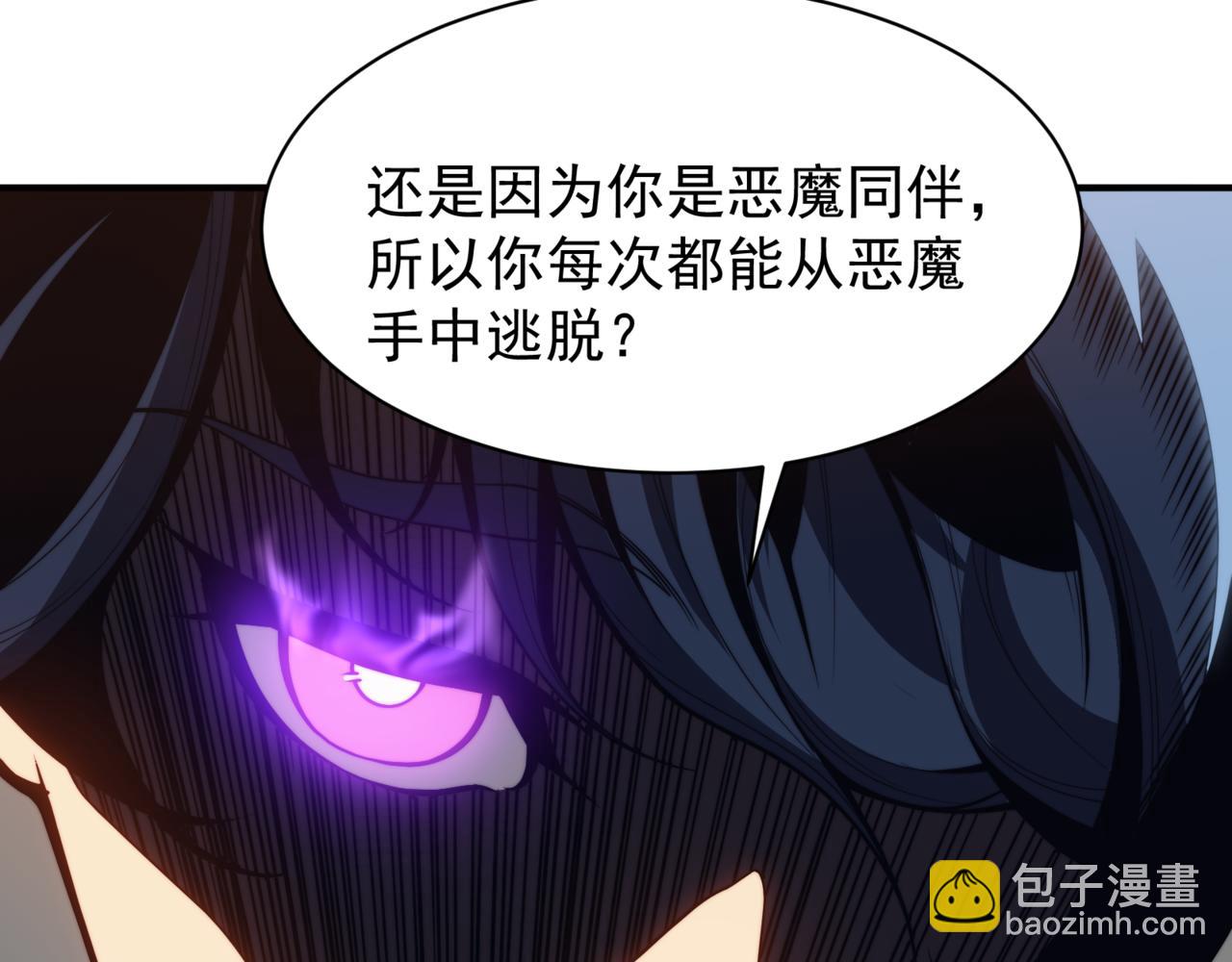 第20话 　其实我是天才啊！27