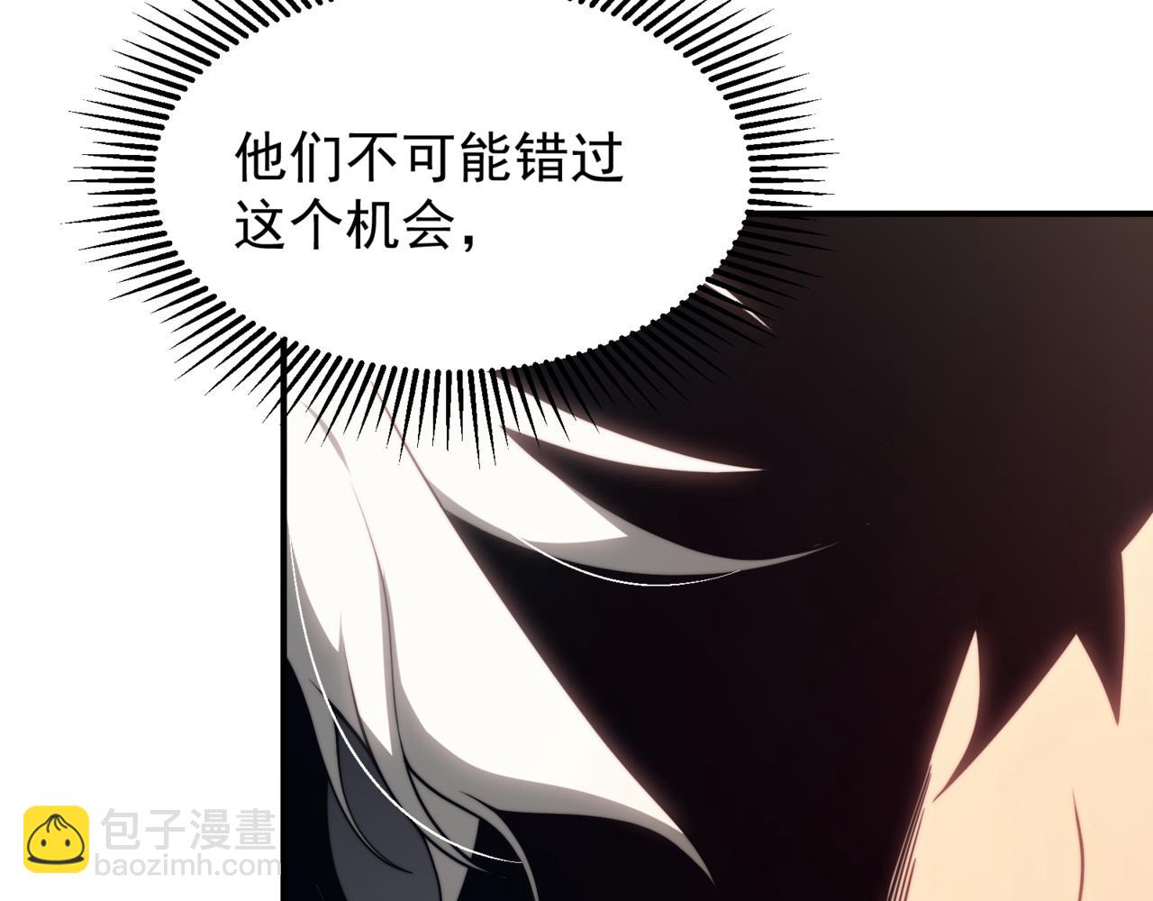 第20话 　其实我是天才啊！33