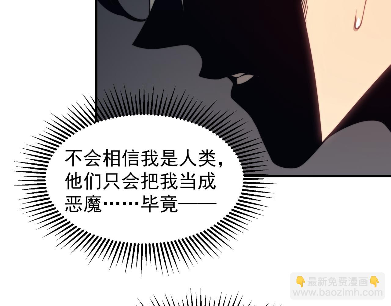 第20话 　其实我是天才啊！34