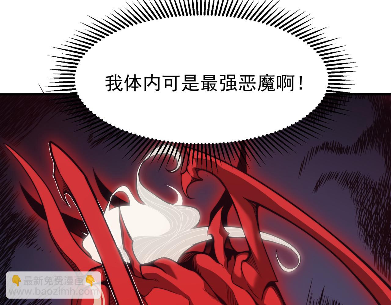 第20话 　其实我是天才啊！35