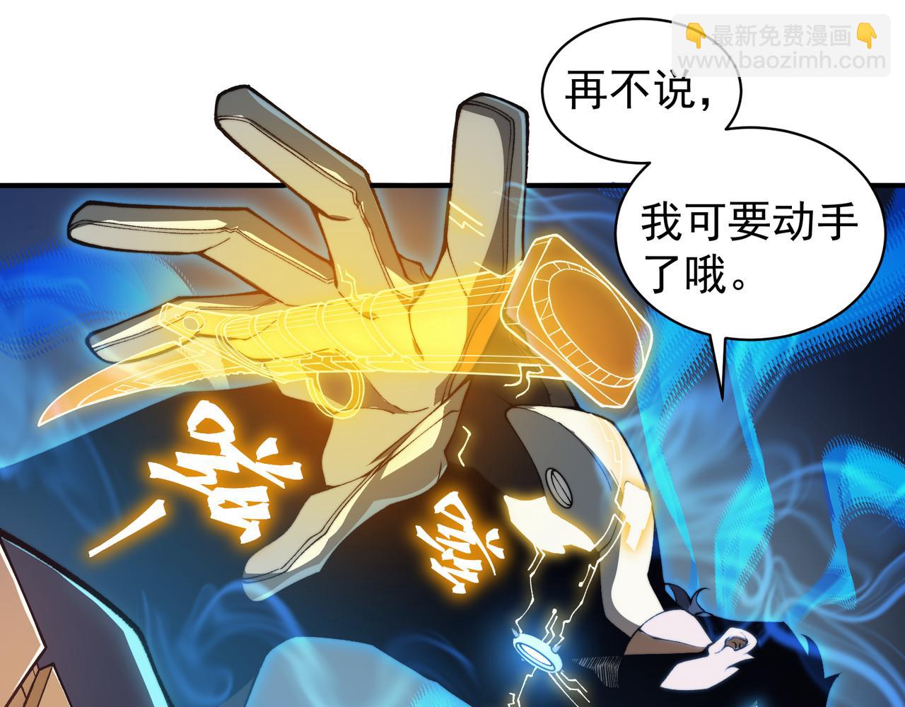 第20话 　其实我是天才啊！39