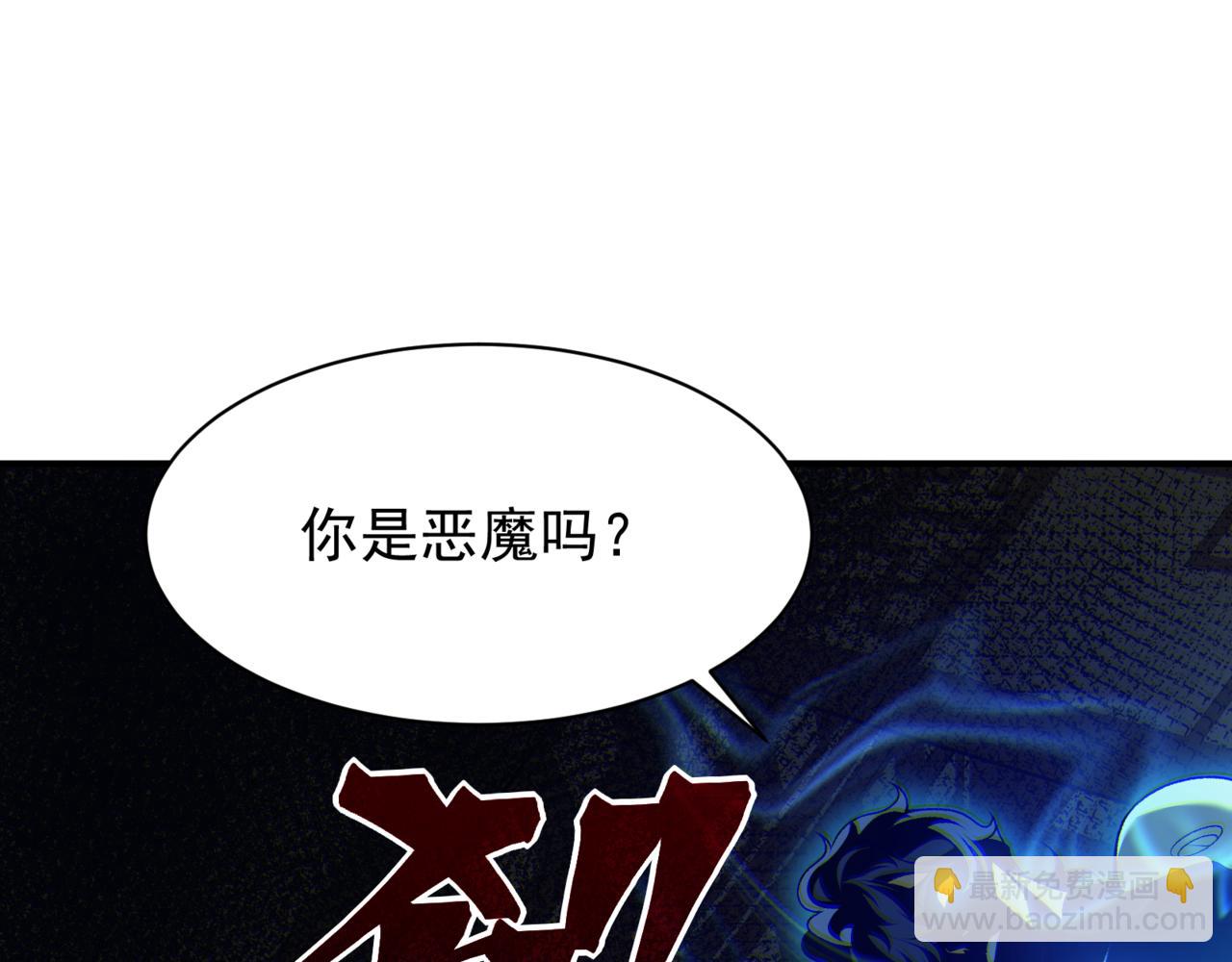 第20话 　其实我是天才啊！4