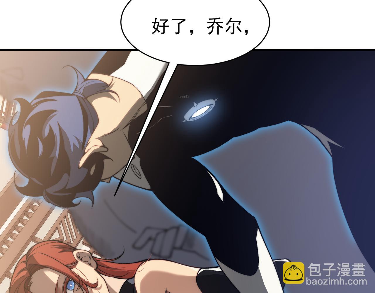 第20话 　其实我是天才啊！43