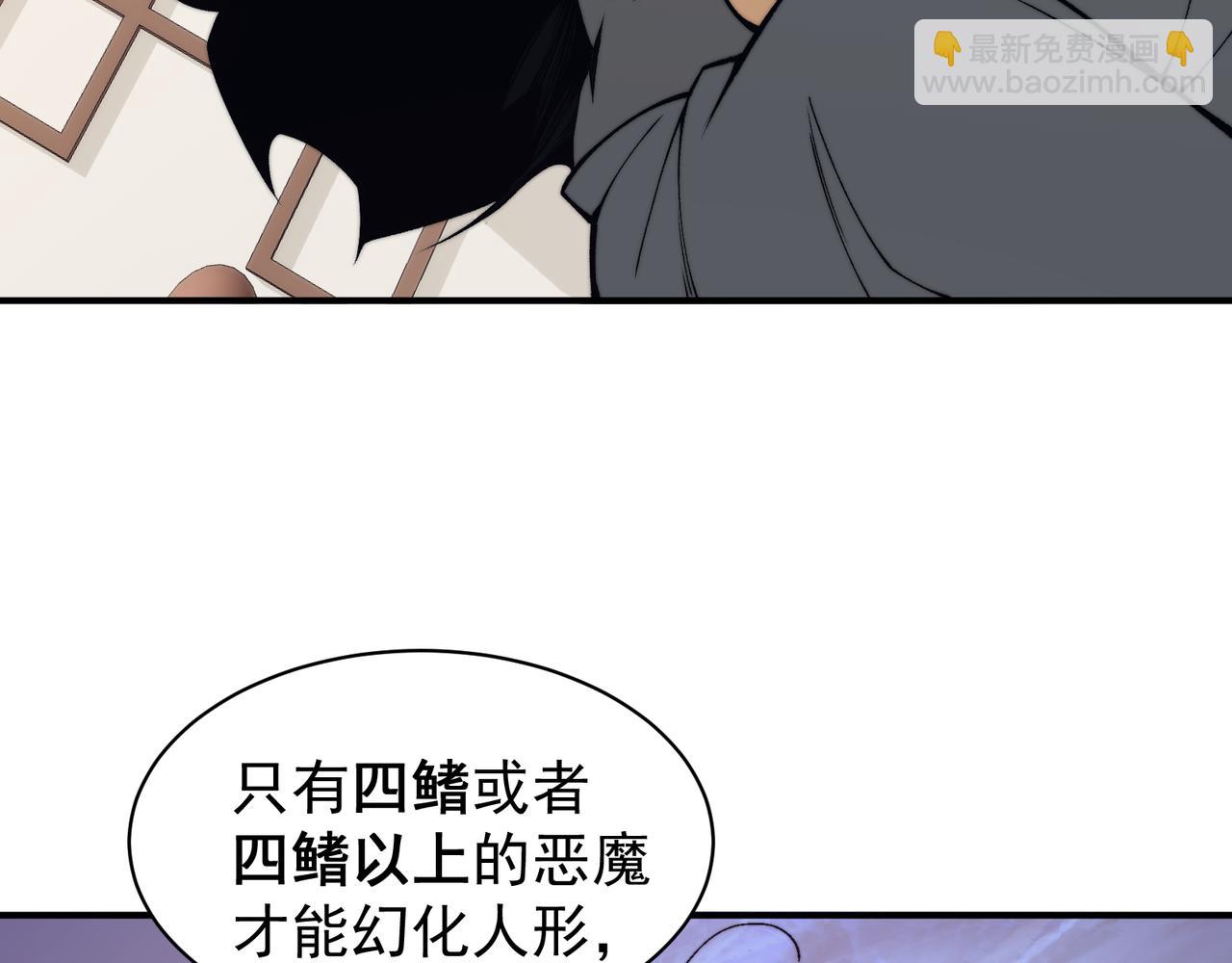 第20话 　其实我是天才啊！45