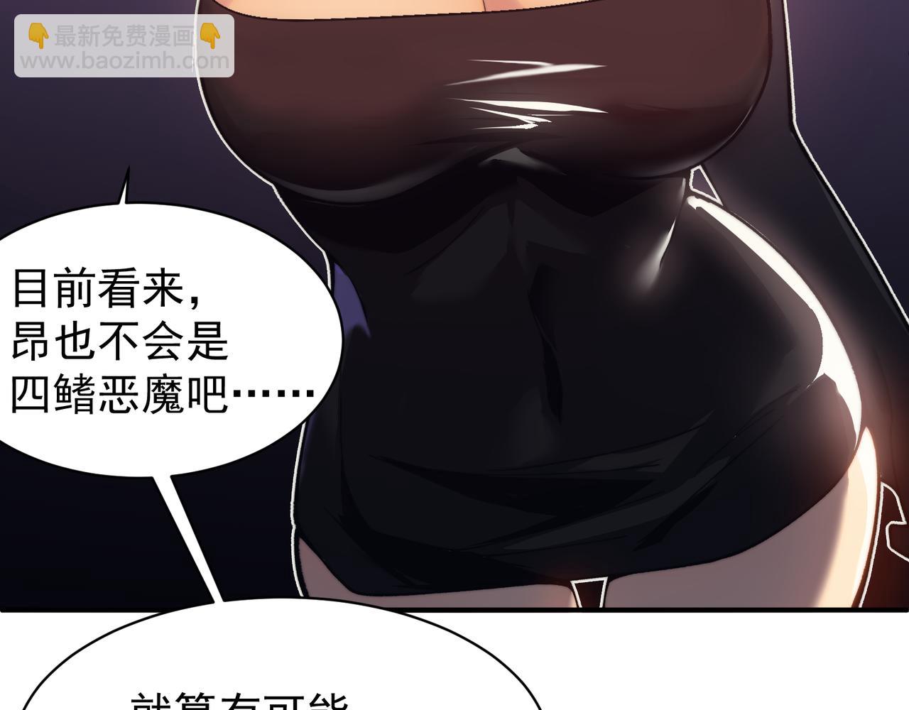 第20话 　其实我是天才啊！48