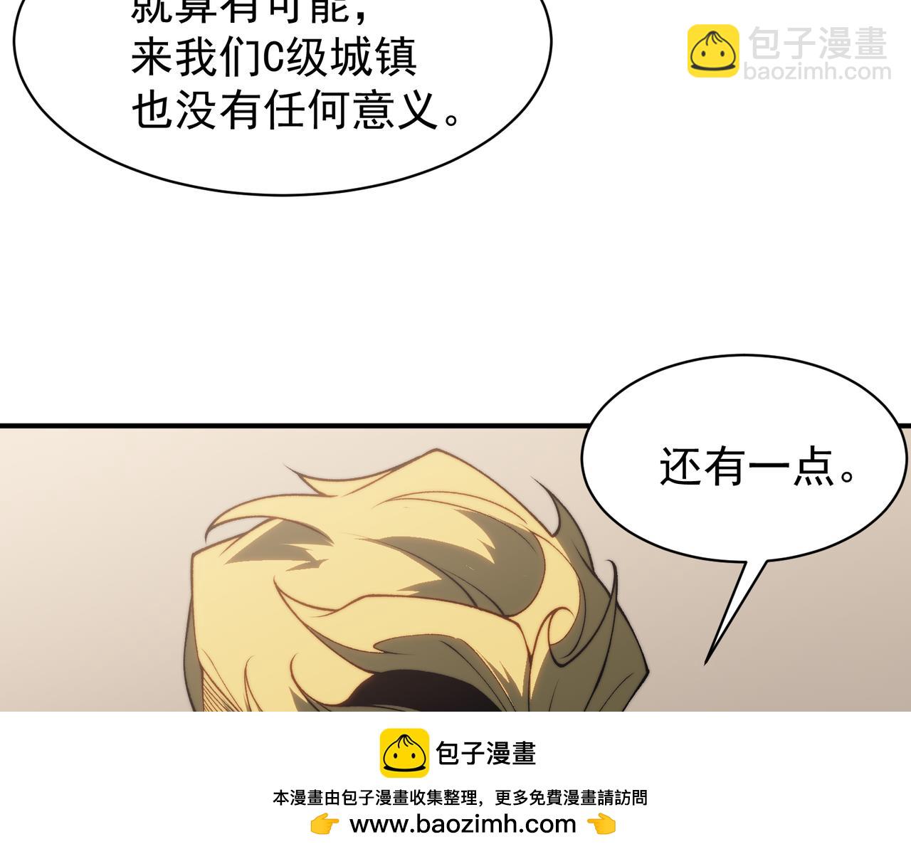 第20话 　其实我是天才啊！49