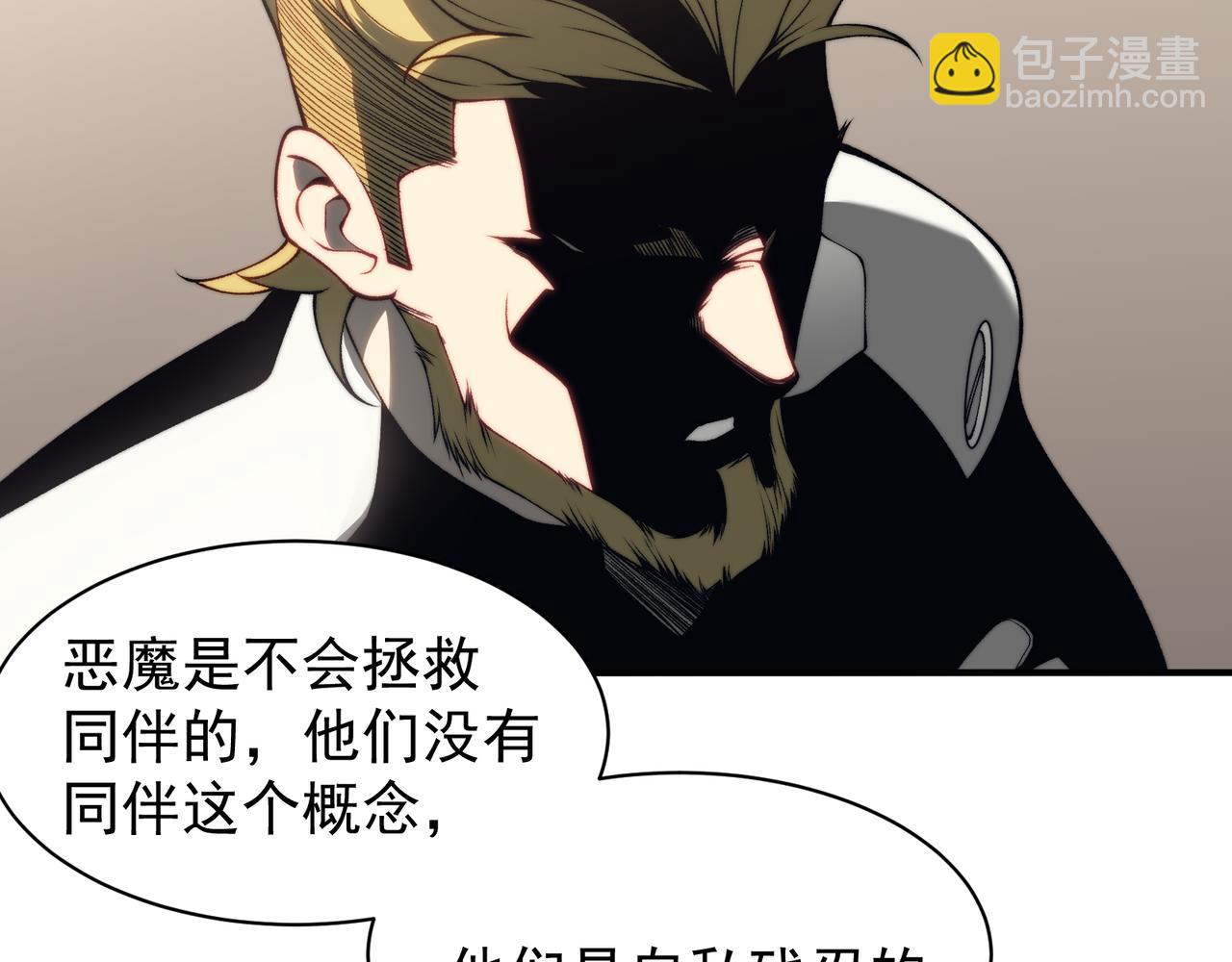 第20话 　其实我是天才啊！54