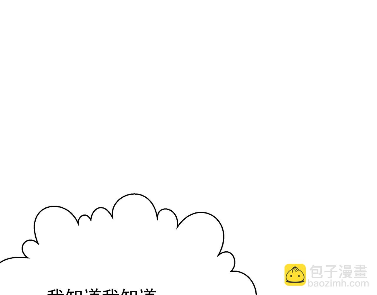 第20话 　其实我是天才啊！59