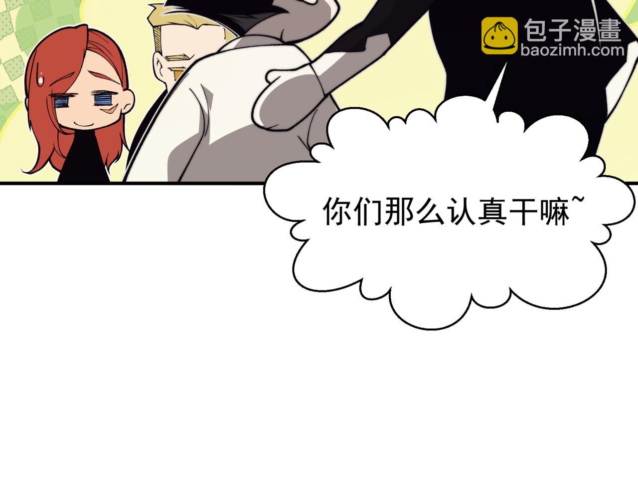 第20话 　其实我是天才啊！61