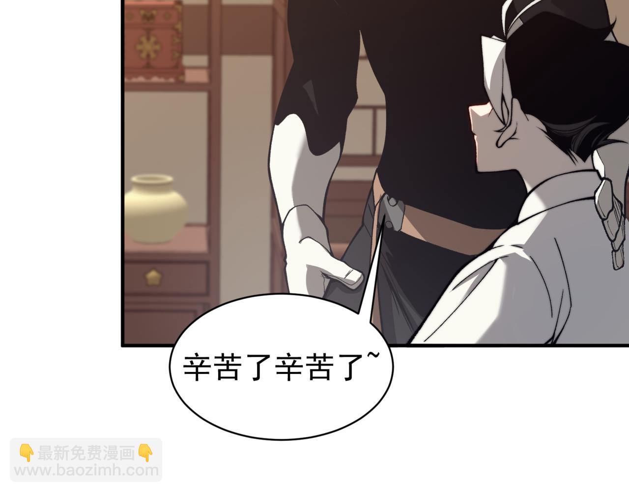 第20话 　其实我是天才啊！63