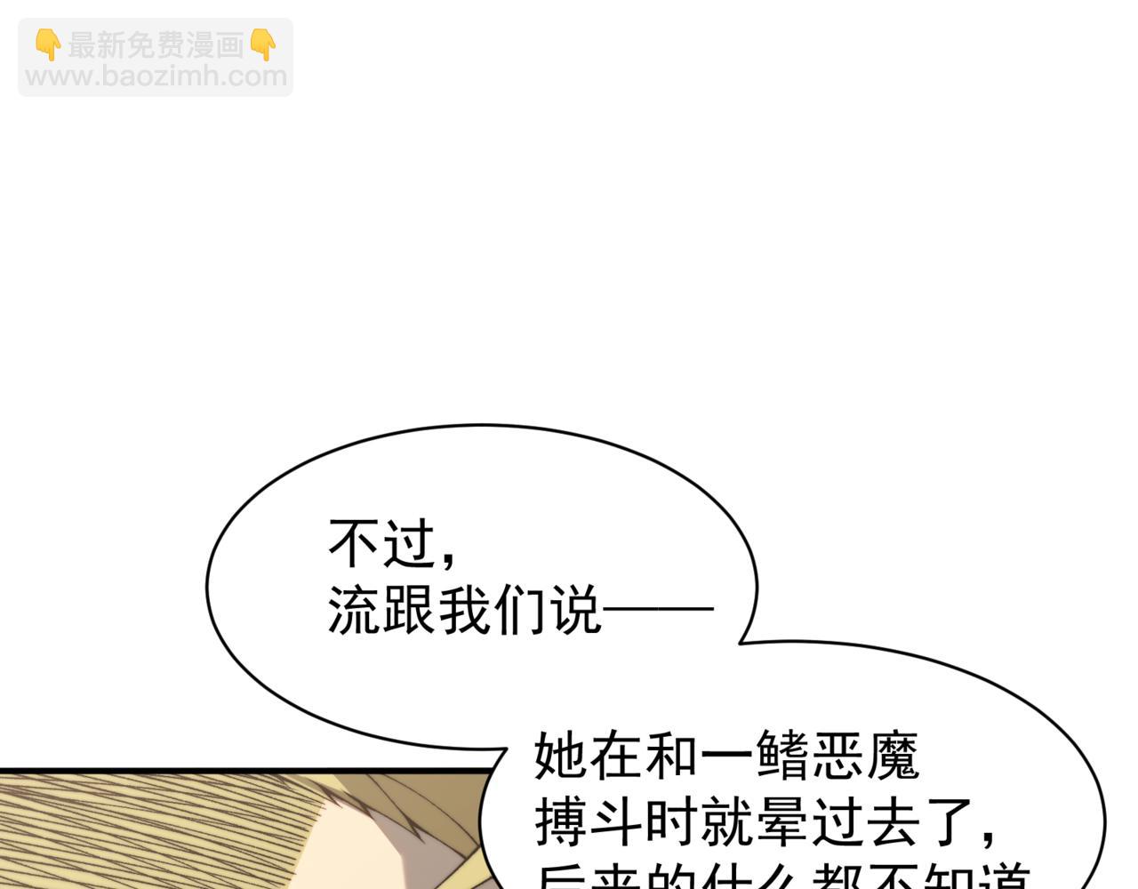 第20话 　其实我是天才啊！64