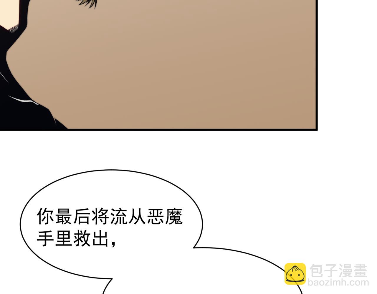 第20话 　其实我是天才啊！66