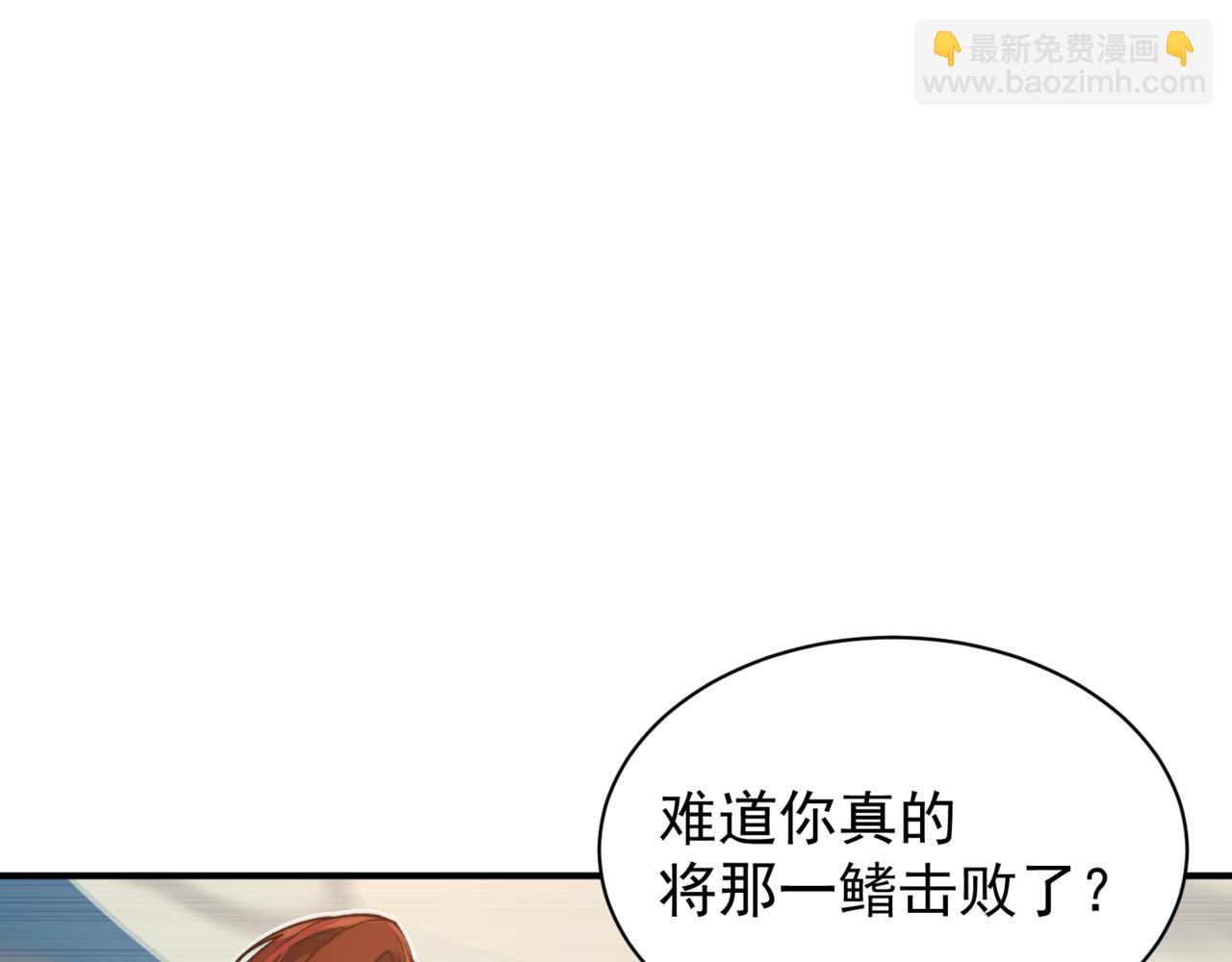 第20话 　其实我是天才啊！69