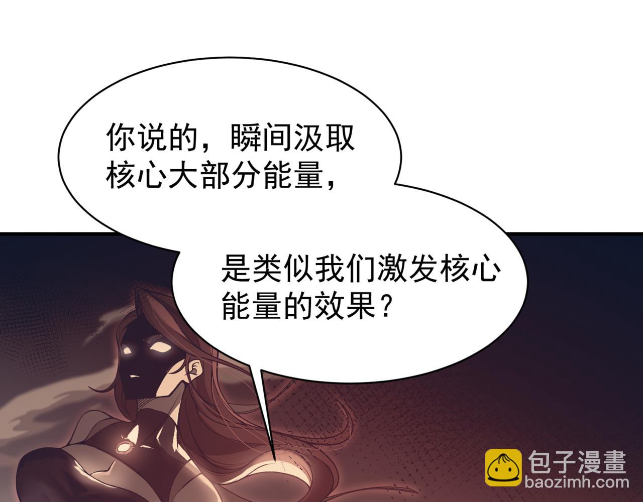 第20话 　其实我是天才啊！83