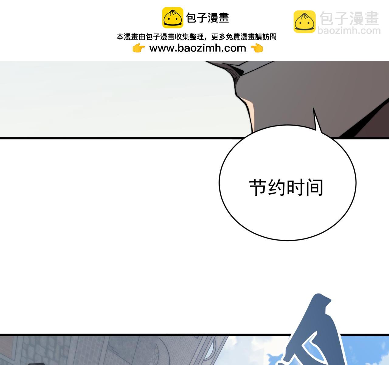 第26话 启程新城市1