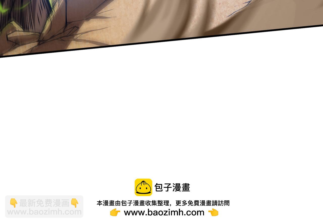 第26话 启程新城市107