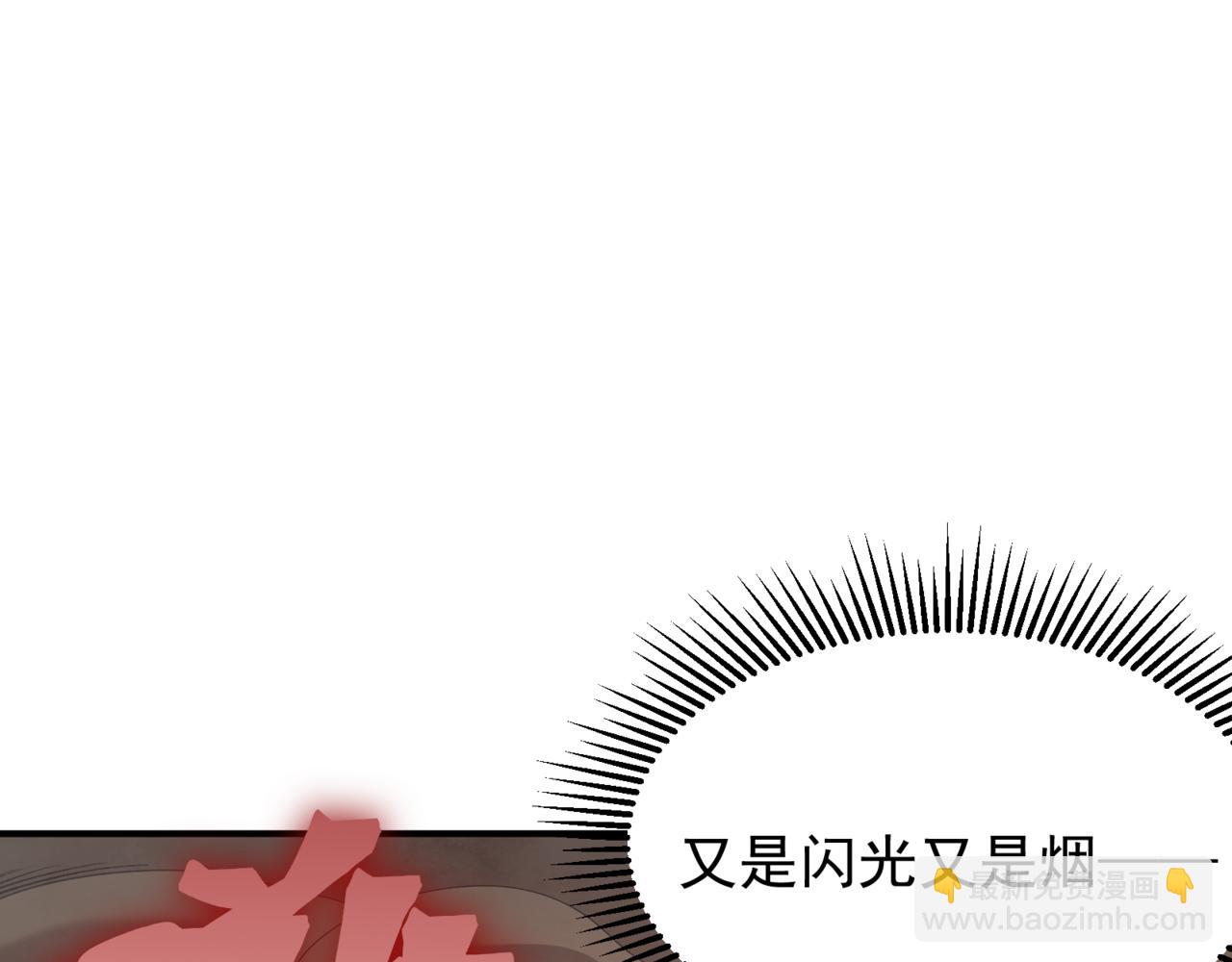 第26话 启程新城市113