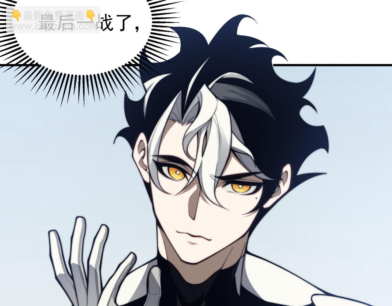 第26话 启程新城市12