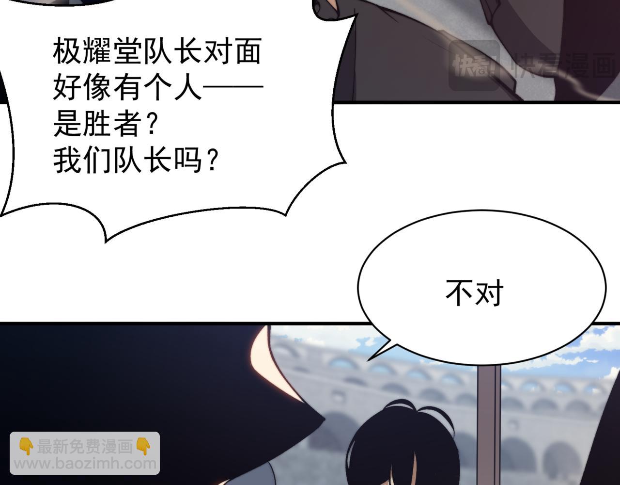 第26话 启程新城市131