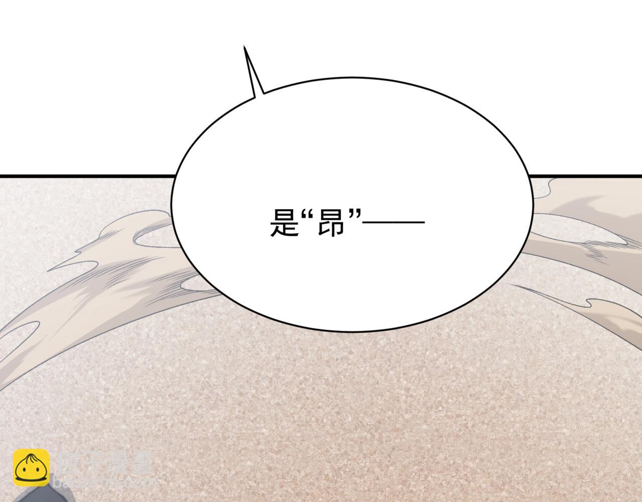 第26话 启程新城市135