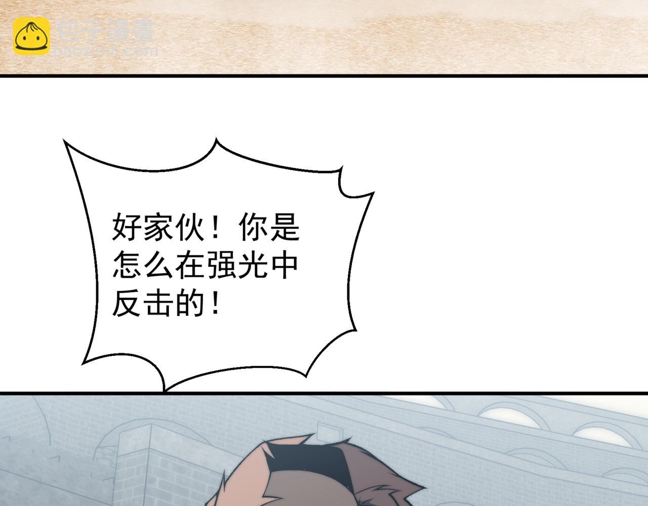 第26话 启程新城市141