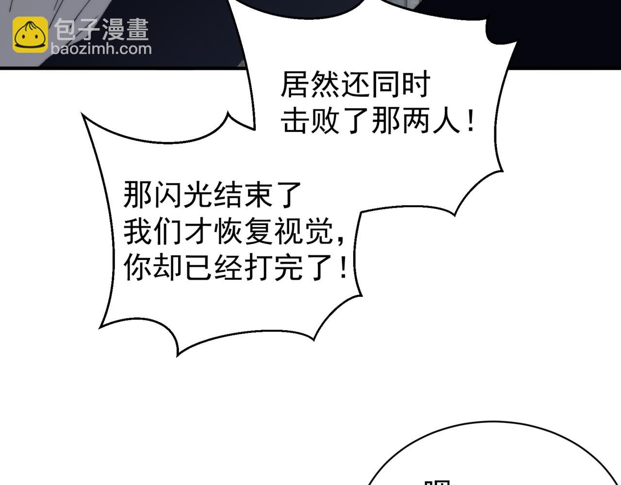 第26话 启程新城市143