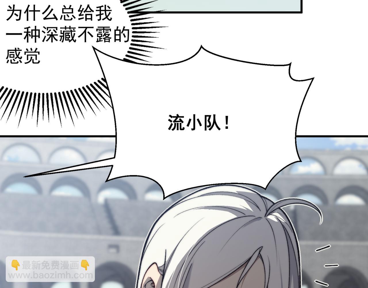 第26话 启程新城市148