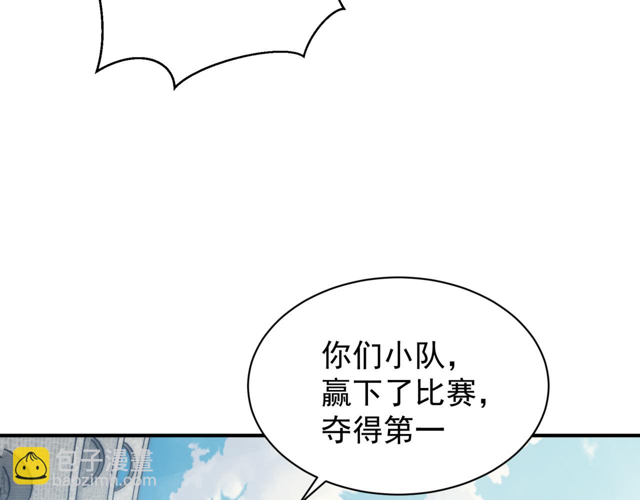 第26话 启程新城市153