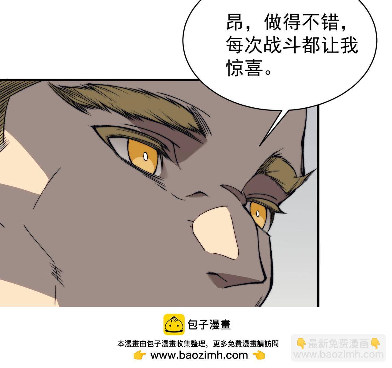 第26话 启程新城市157