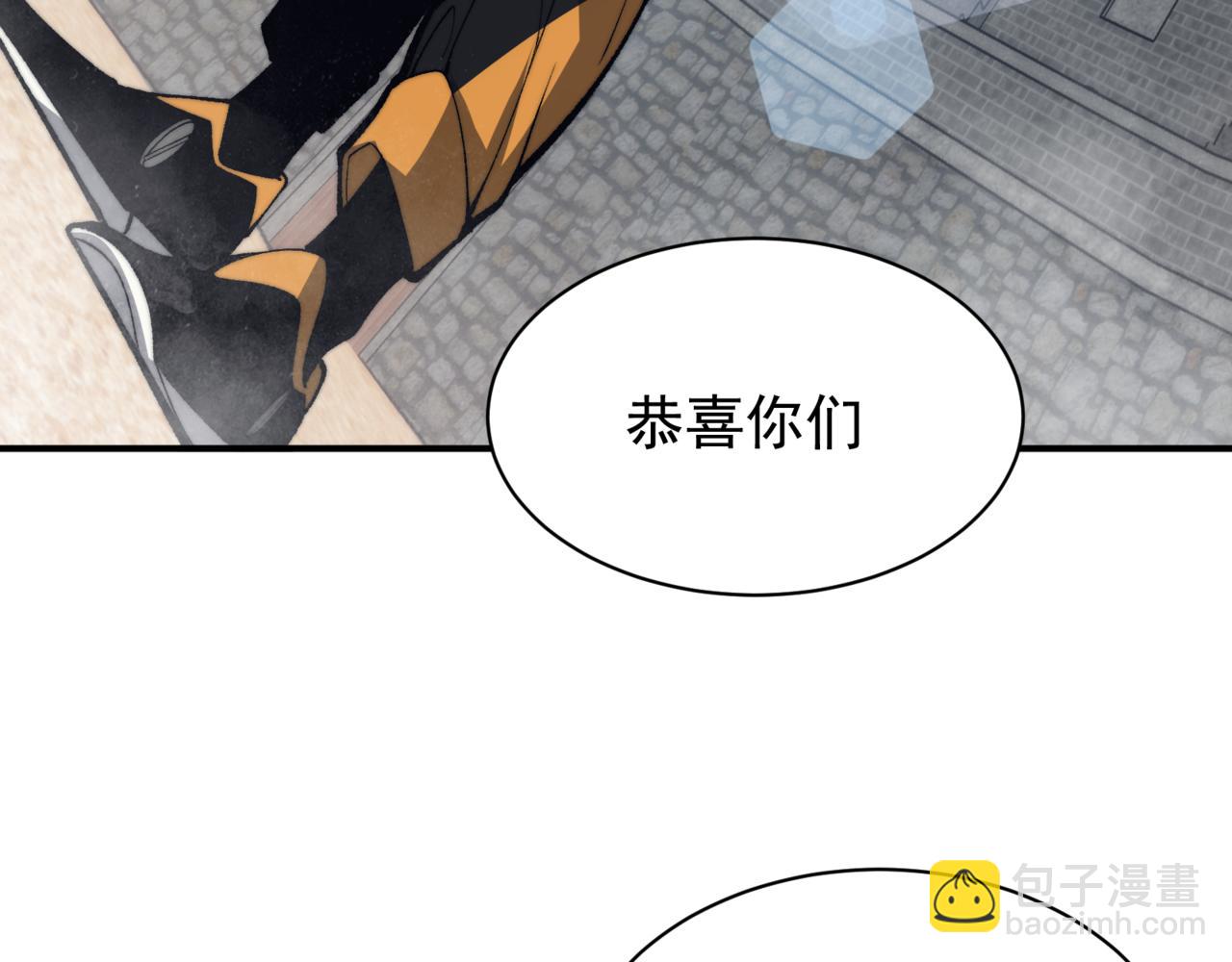 第26话 启程新城市160