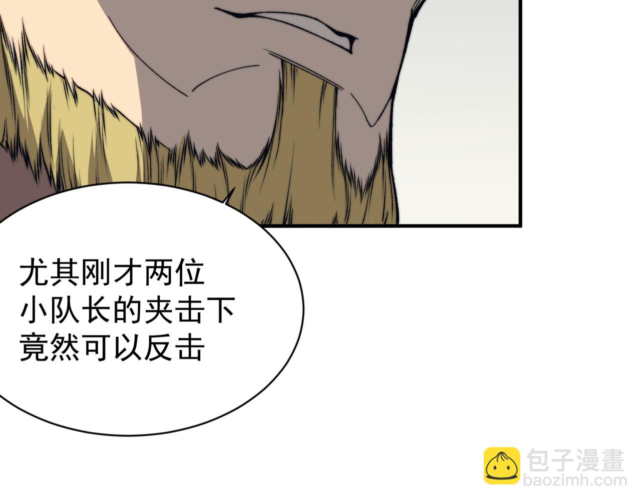 第26话 启程新城市162