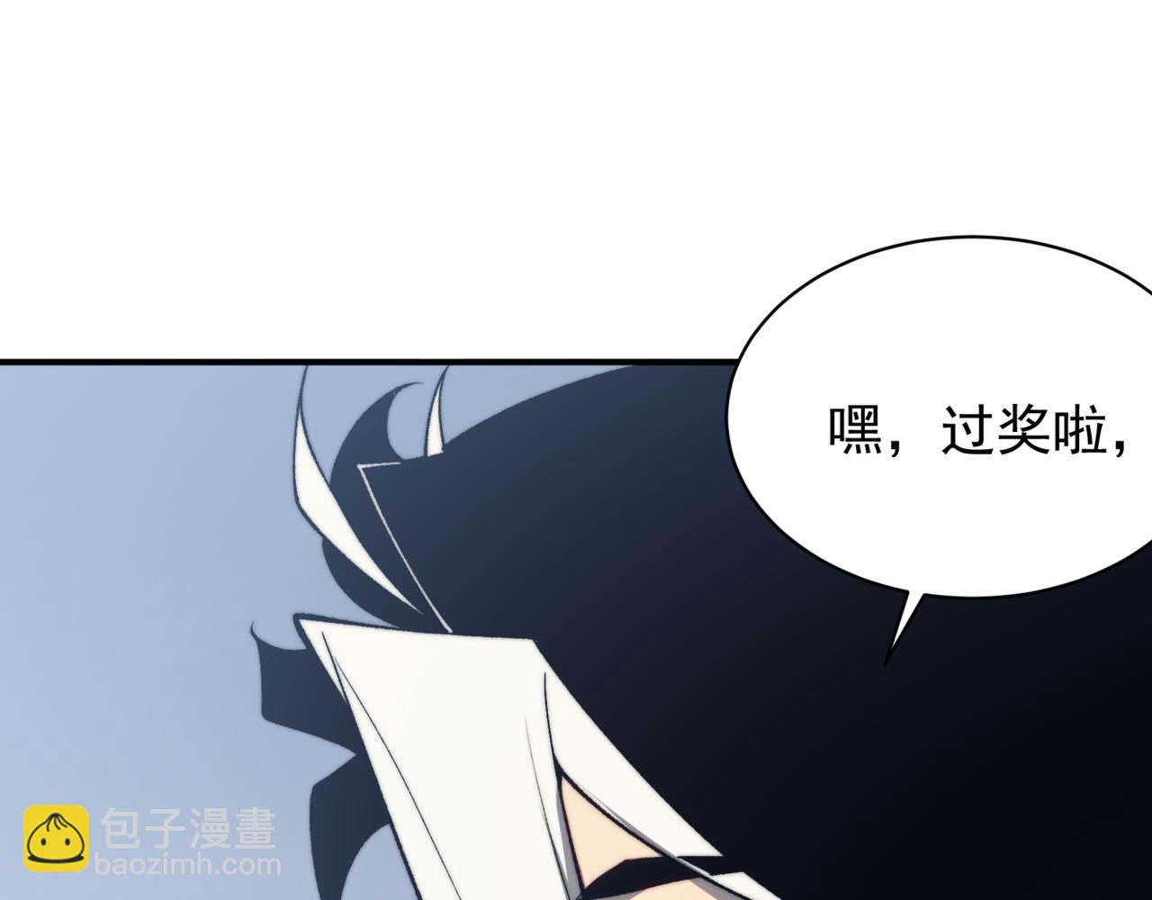 第26话 启程新城市163