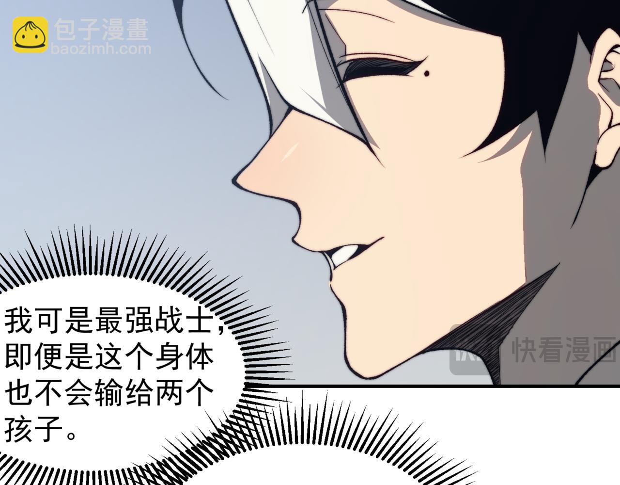 第26话 启程新城市164