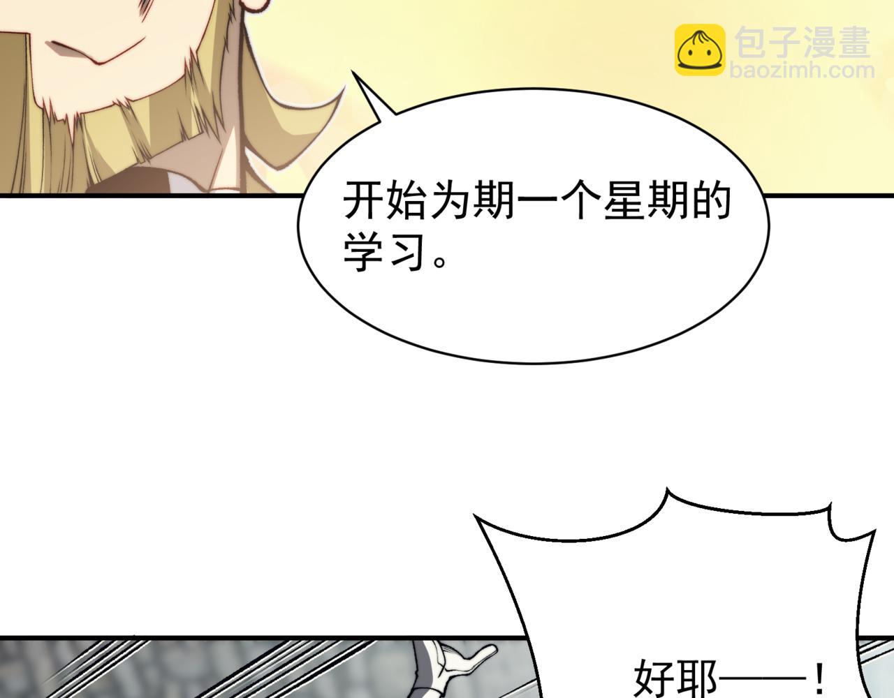 第26话 启程新城市167