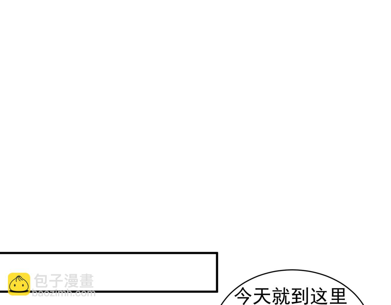 第26话 启程新城市171