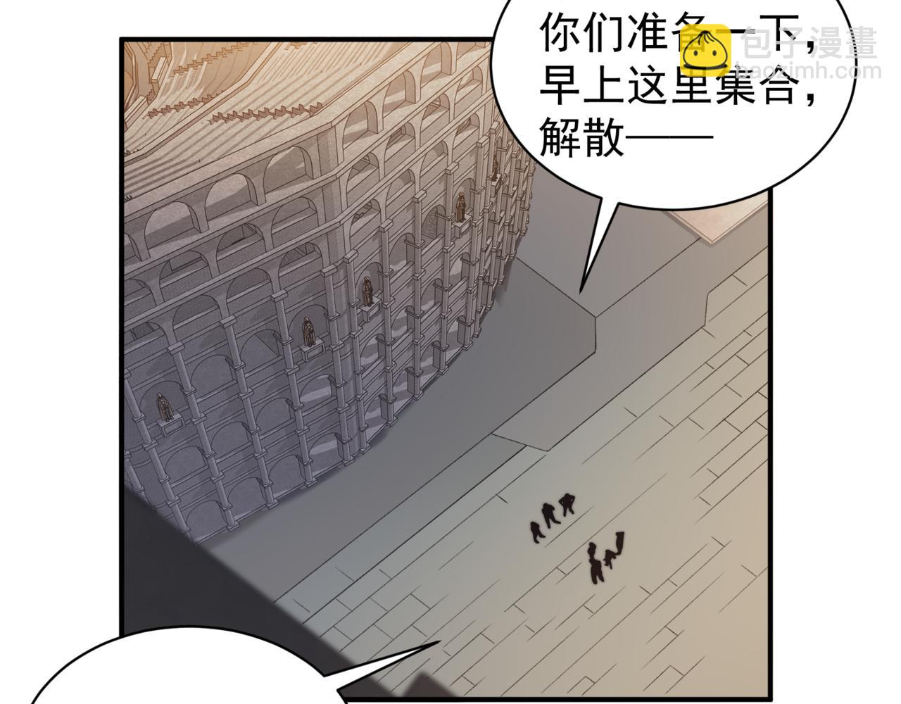 第26话 启程新城市172