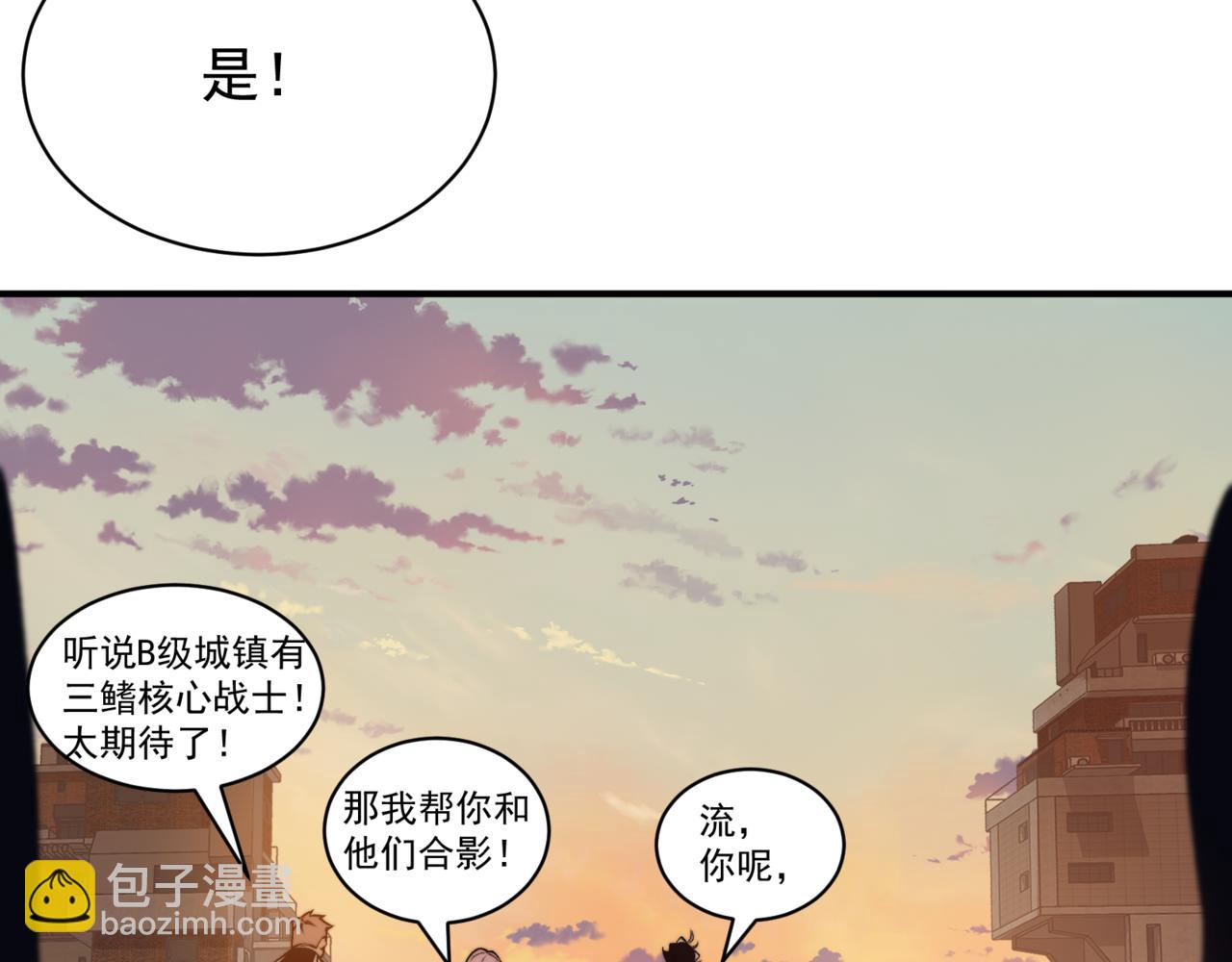 第26话 启程新城市173