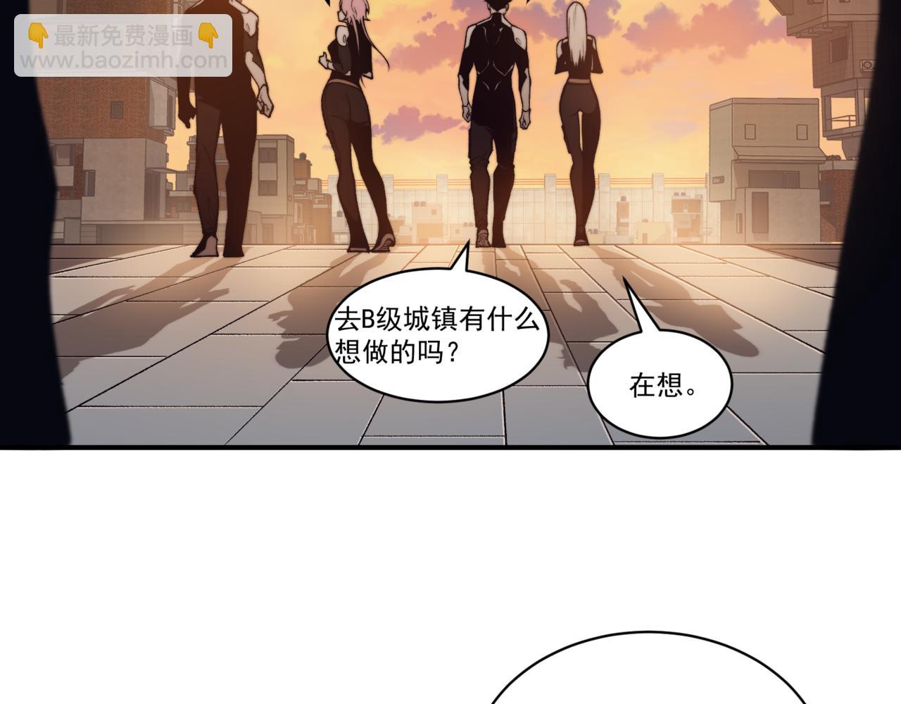 第26话 启程新城市174