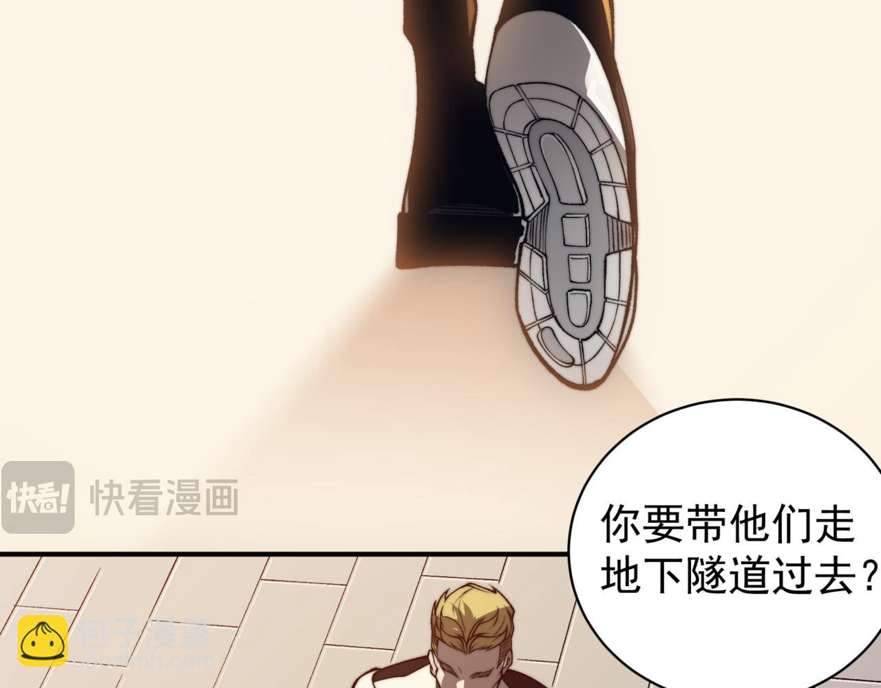 第26话 启程新城市183