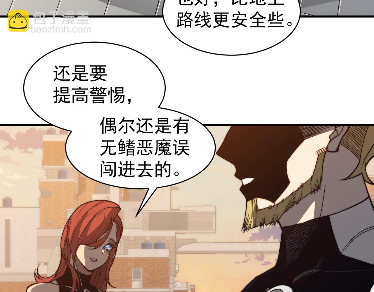 第26话 启程新城市185