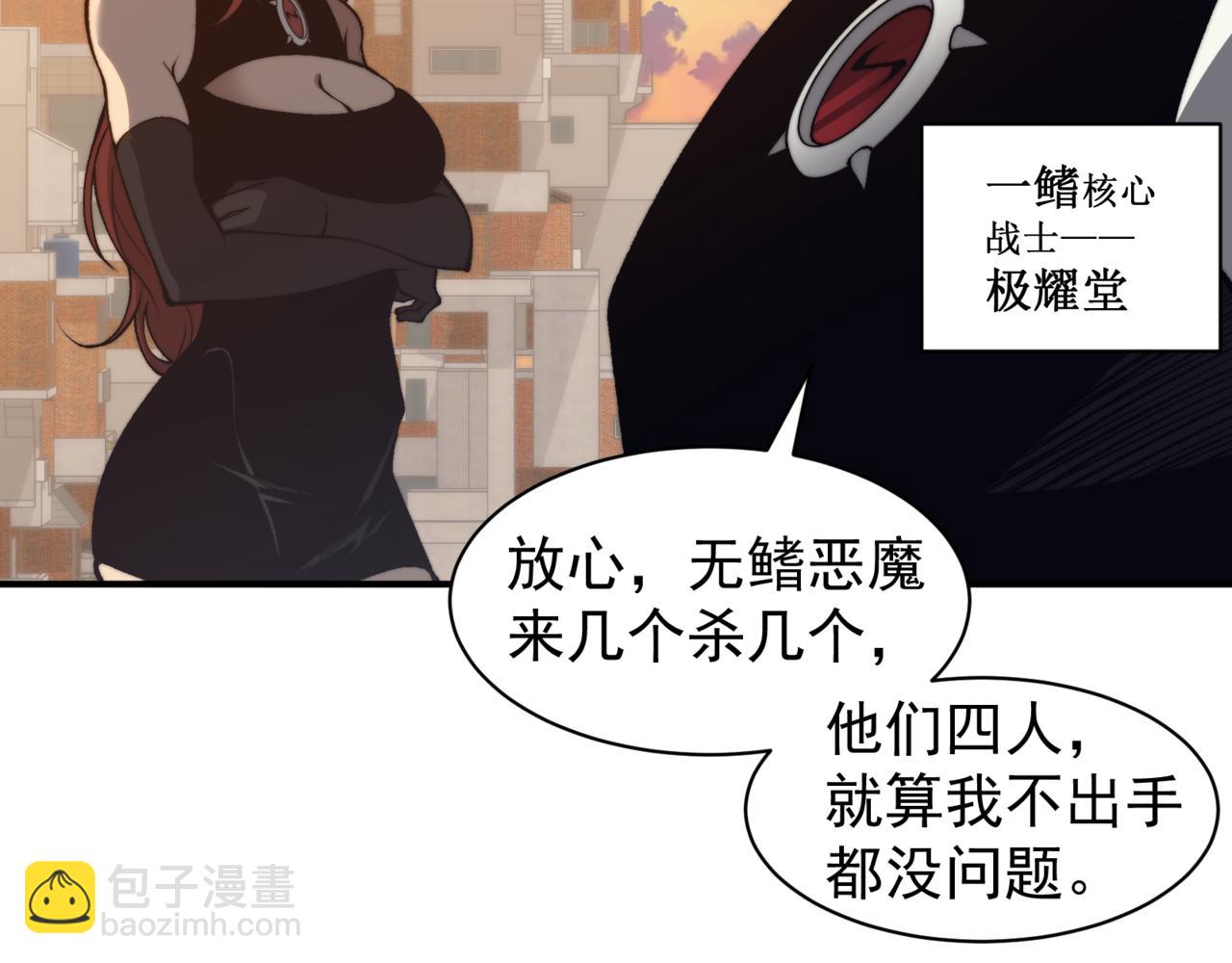 第26话 启程新城市186