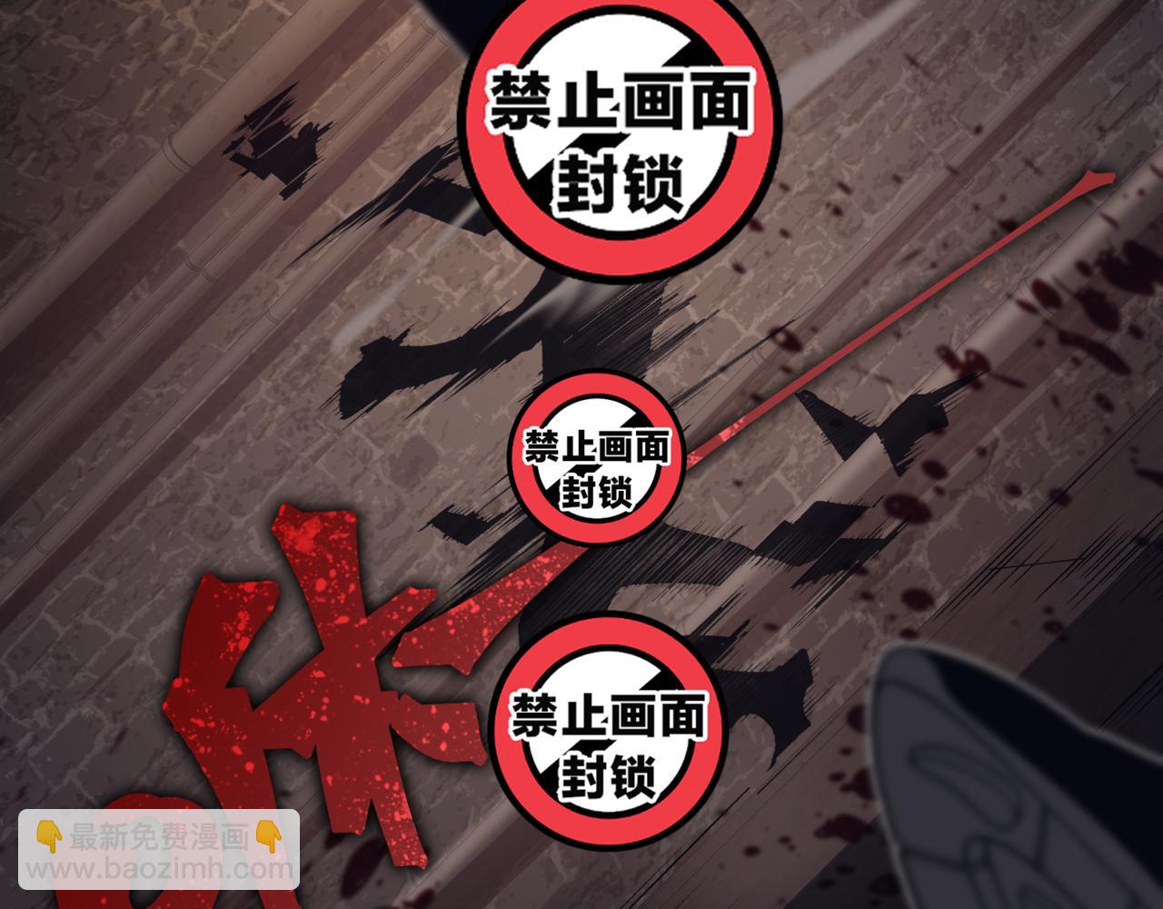 第26话 启程新城市196