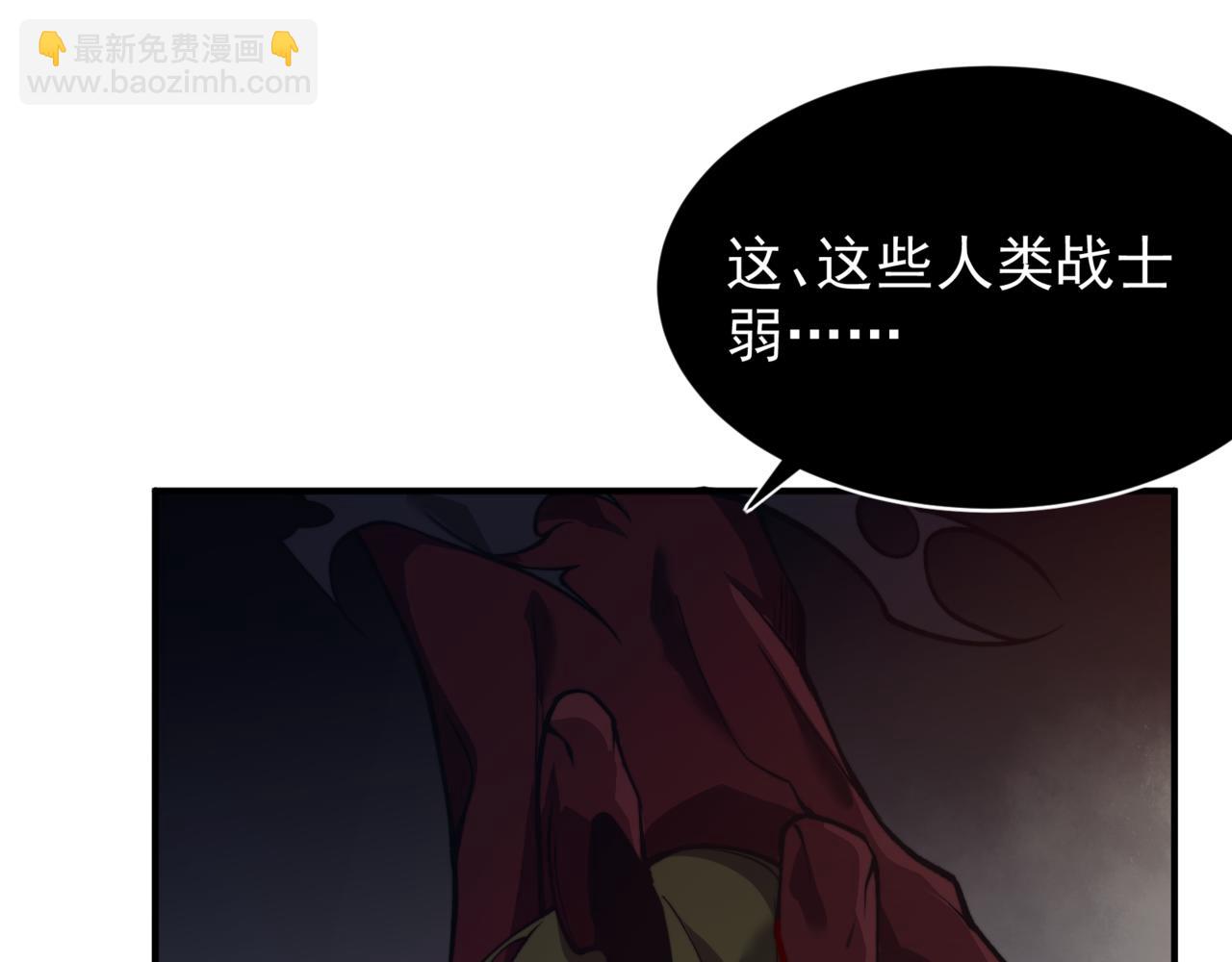 第26话 启程新城市198