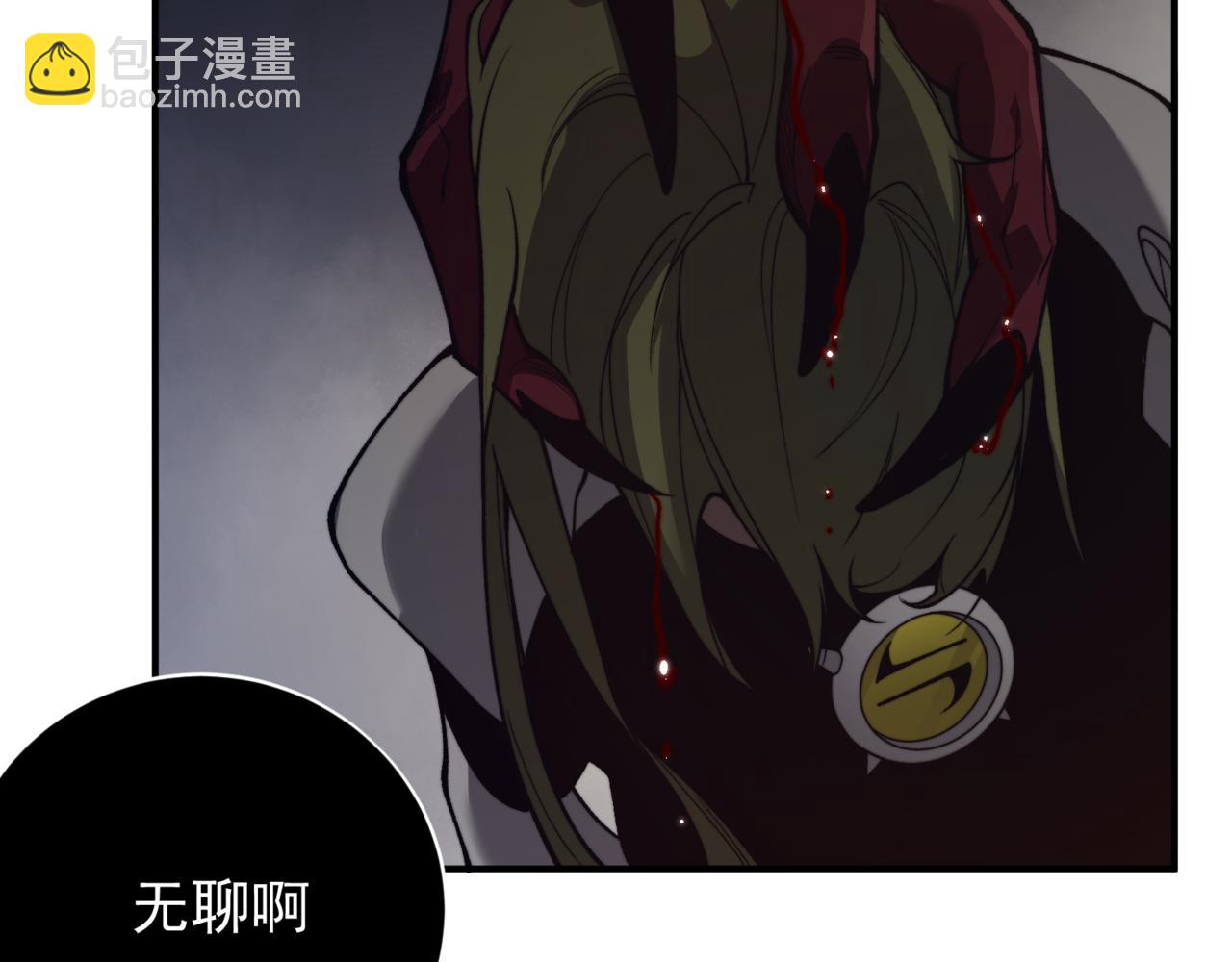 第26话 启程新城市199