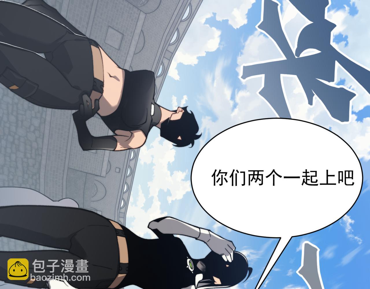 第26话 启程新城市2