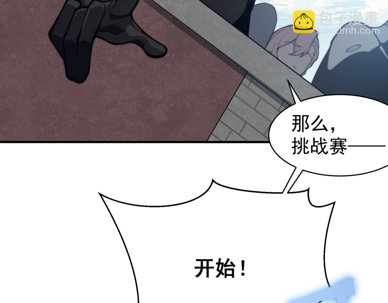 第26话 启程新城市20