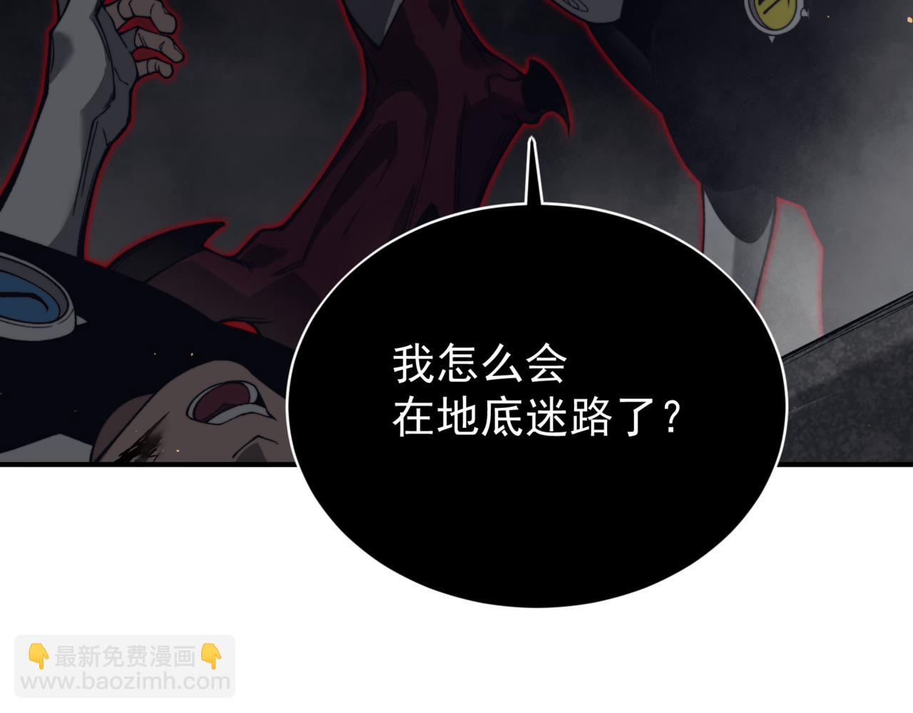 第26话 启程新城市202